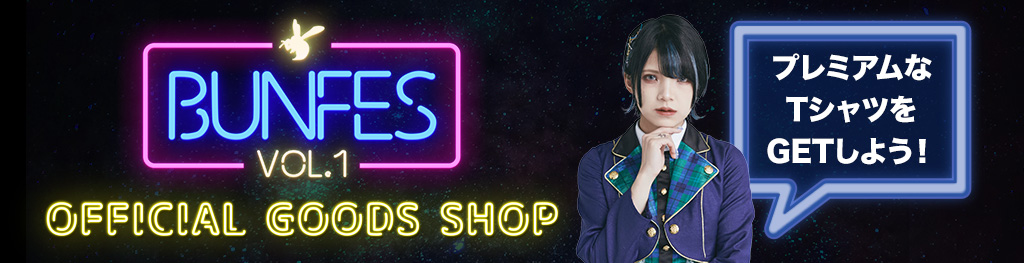 BUN FES OFFICIAL GOODS SHOP