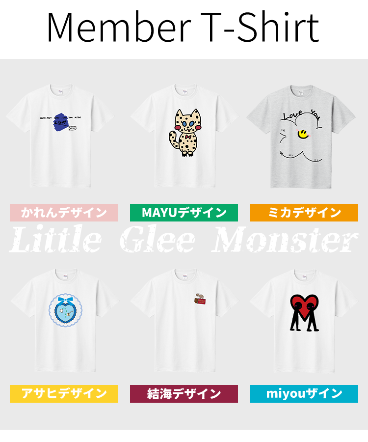 会場限定 リトグリ Tシャツ 会場限定 リトグリ Tシャツ 会場限定