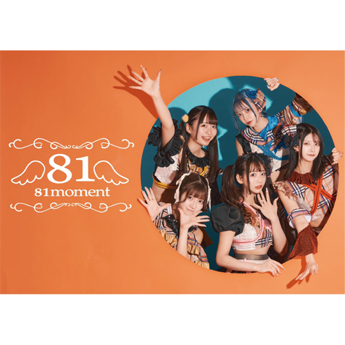 81moment