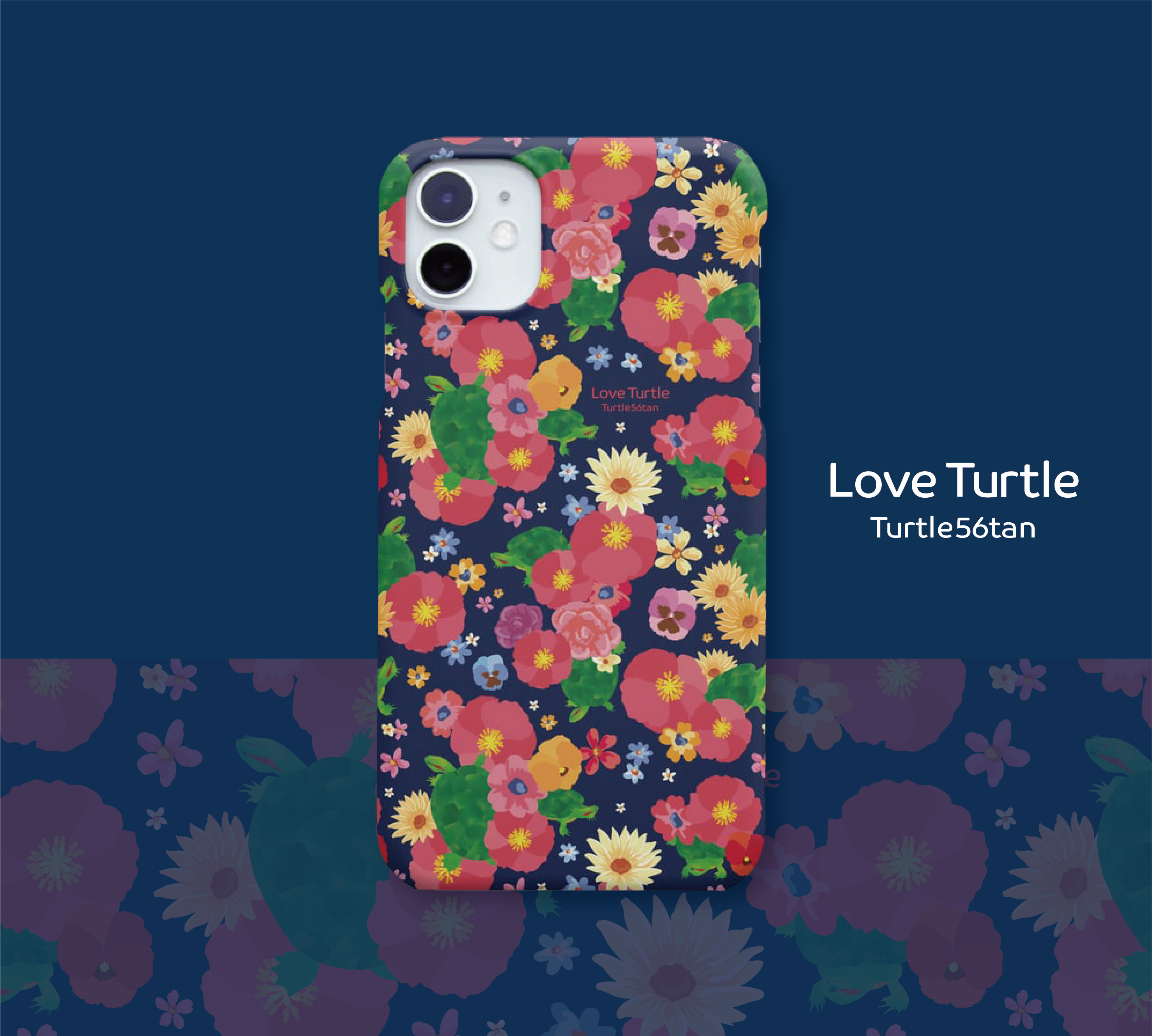 Love Turtle Flower 小花 ネイビー iPhone7