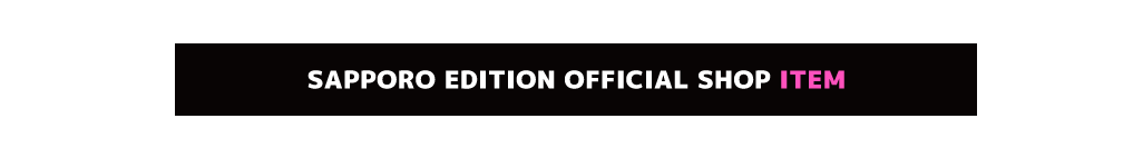 SAPPORO EDITION OFFICIAL SHOP item