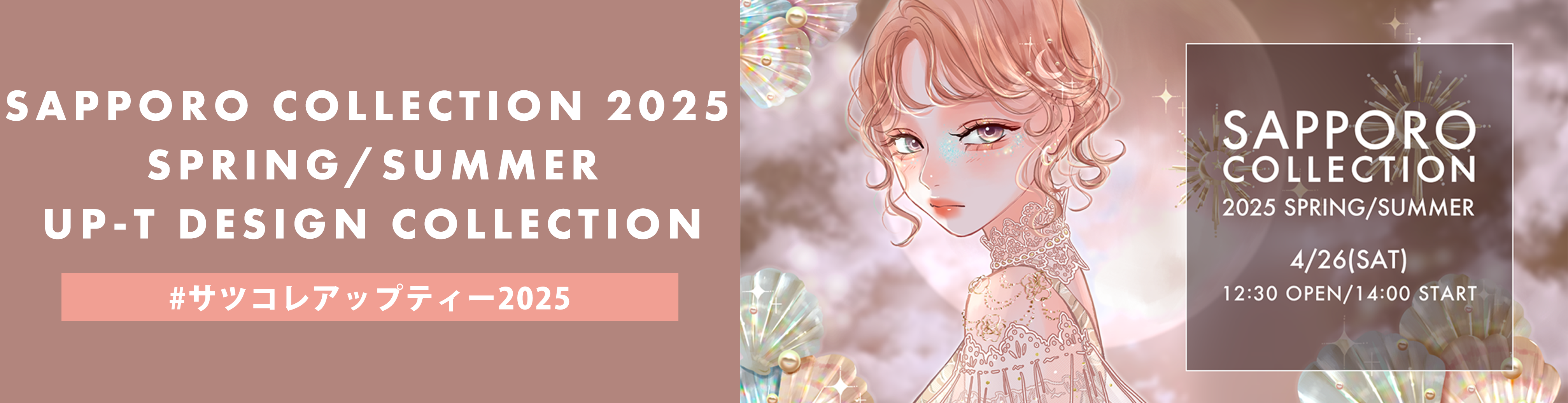 SAPPORO COLLECTION 2025