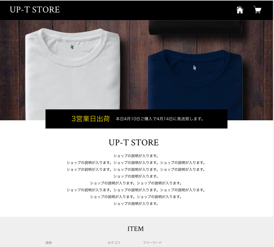 旅人itライターさとるショップ