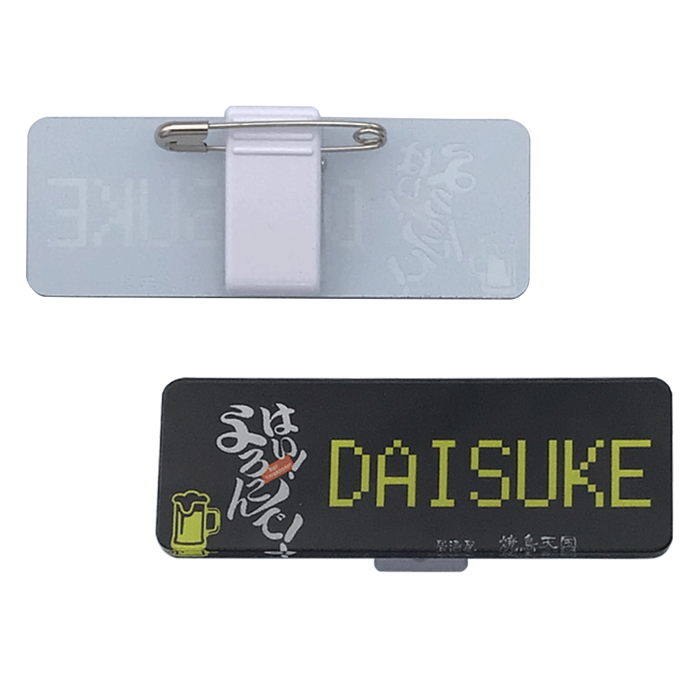 Acrylic badge rectangle (70x20mm)