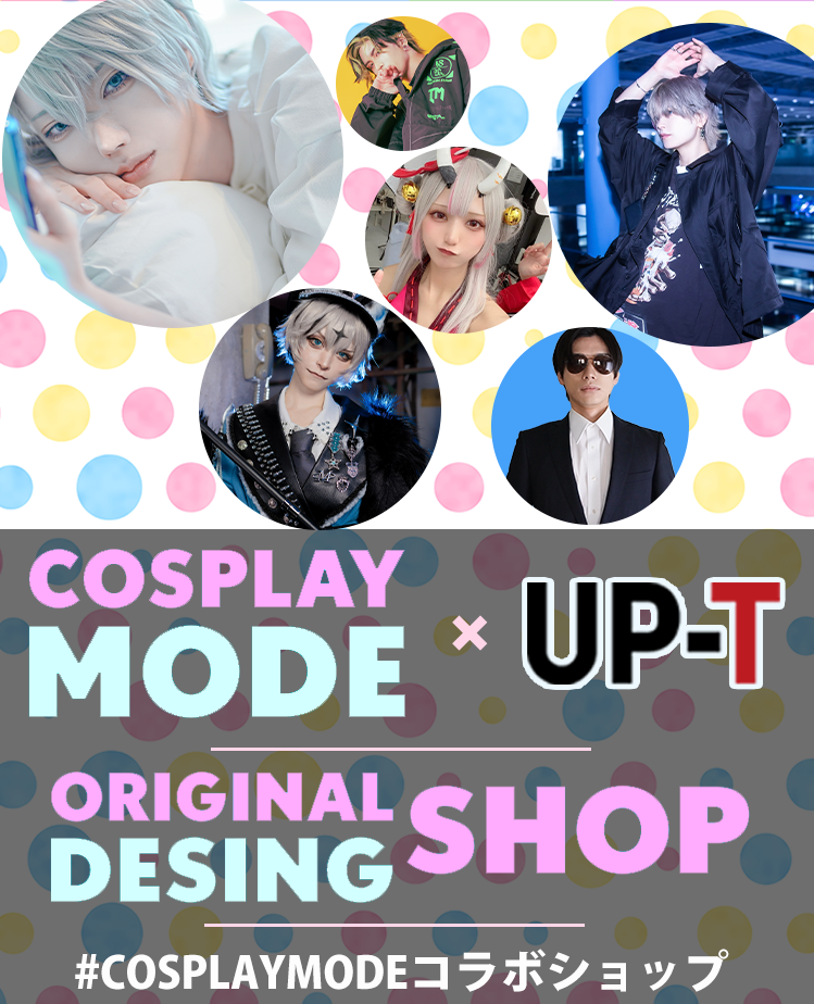 COSPLAY MODE×UP-T ORIGINAL DESING SHOP