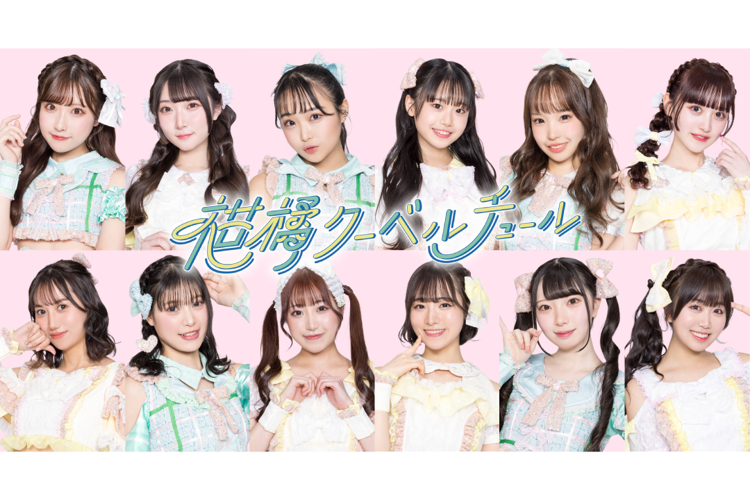 柑橘クーベルチュール