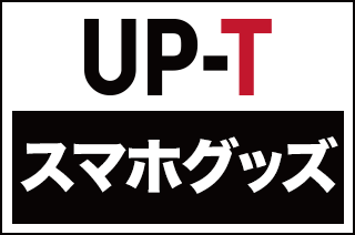アングラベース
