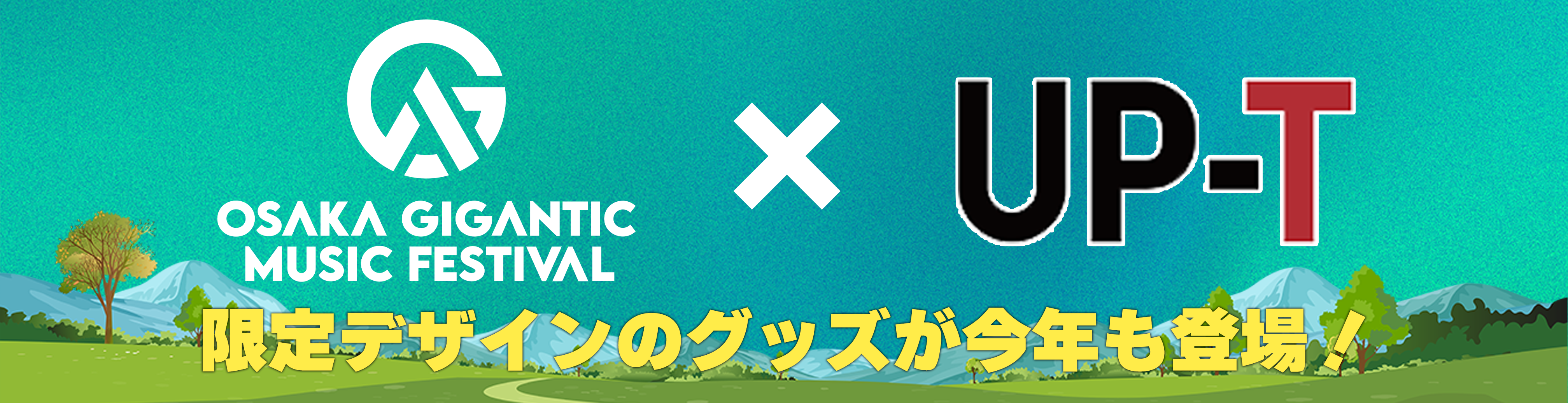 OSAKA GIGANTIC MUSIC FESTIVAL×UP-T