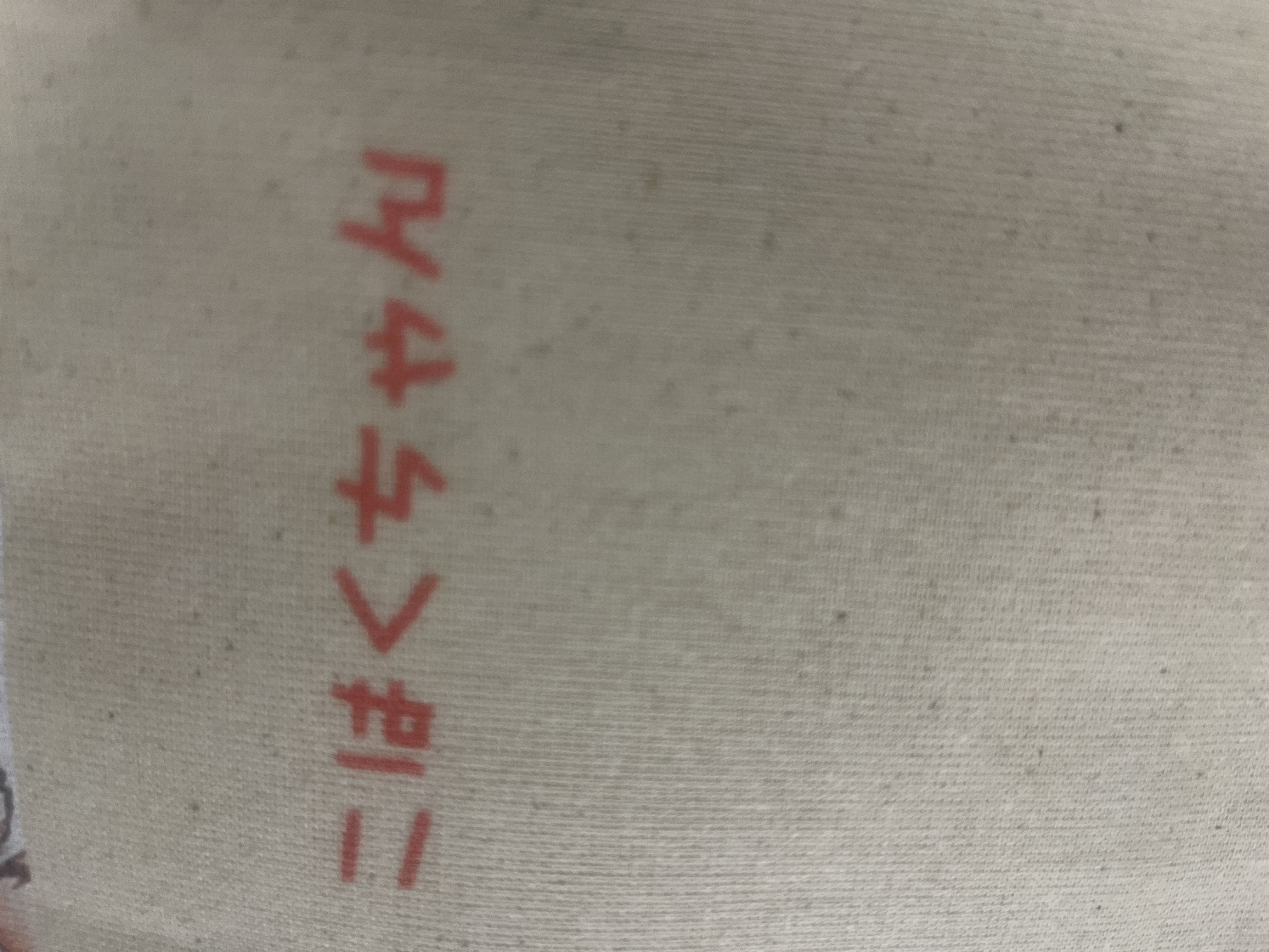 プレゼントに喜ばれました!