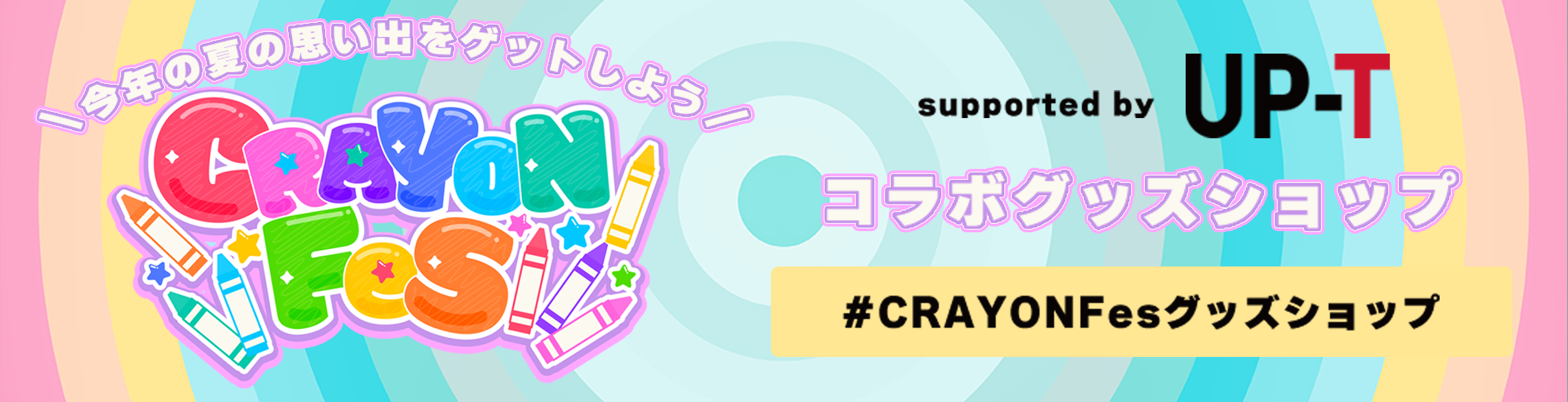 CRAYONFesコラボショップ