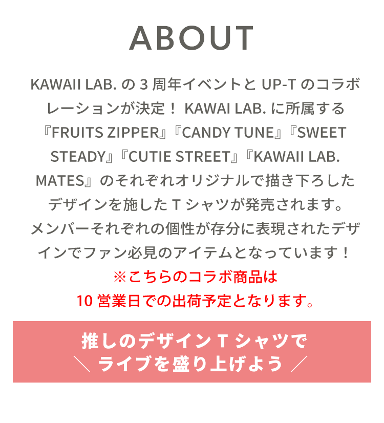 松本かれん 推しアピ Tシャツ - メルカリ