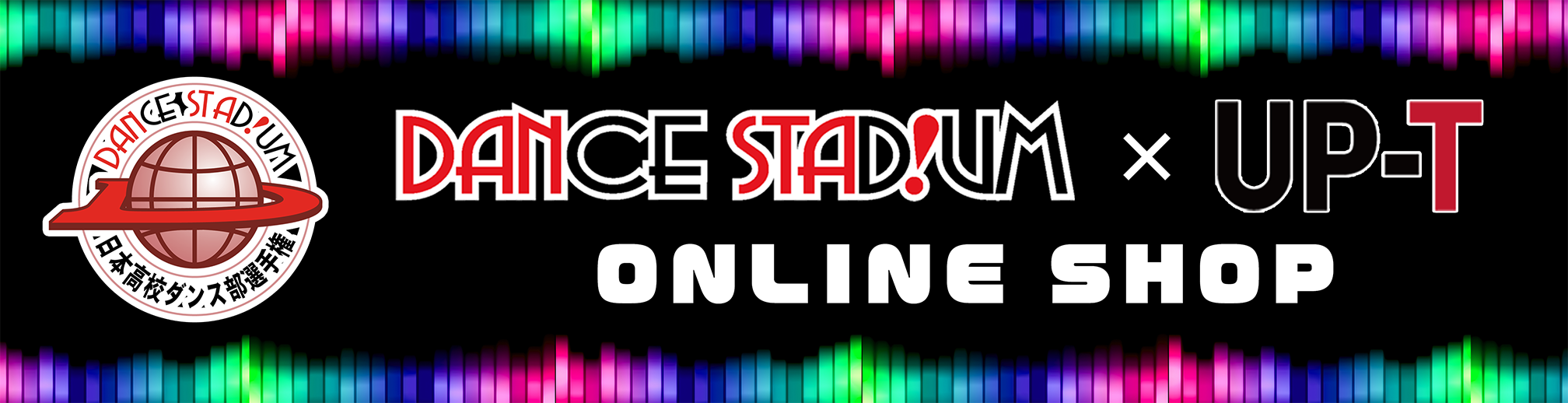 中学高校ダンス部選手権記念Tシャツ