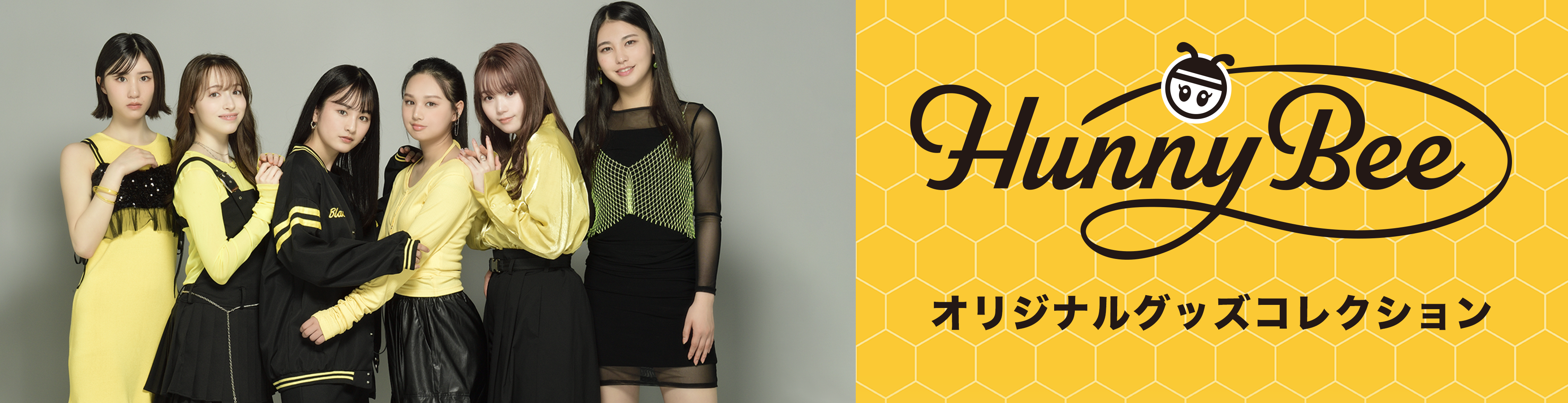 Hunny bee オリジナルグッズコレクション