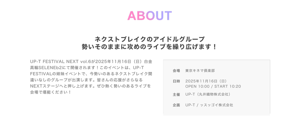 image-東京キネマ倶楽部