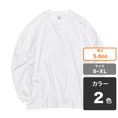 ビッグシルエットロングスリーブＴシャツ ビッグシルエットロングスリーブＴシャツ
