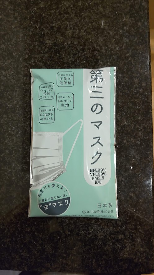 とても使い心地が良いです。
