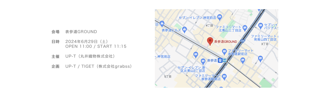 image-会場表参道GROUND日時2024年6月29日（土） OPEN 11:00 / START 11:15主催UP-T（丸井織物株式会社）企画UP-T / TIGET（株式会社grabss）