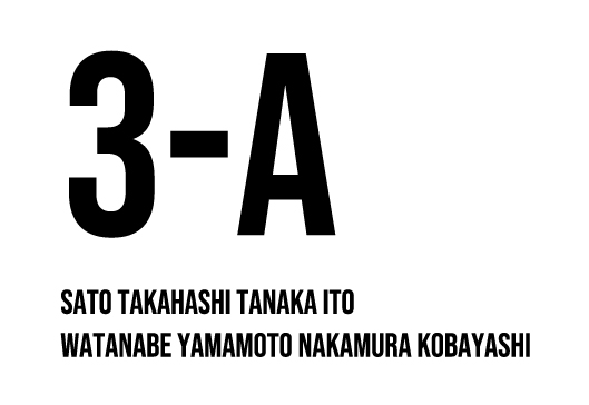 tシャツデザイン文字