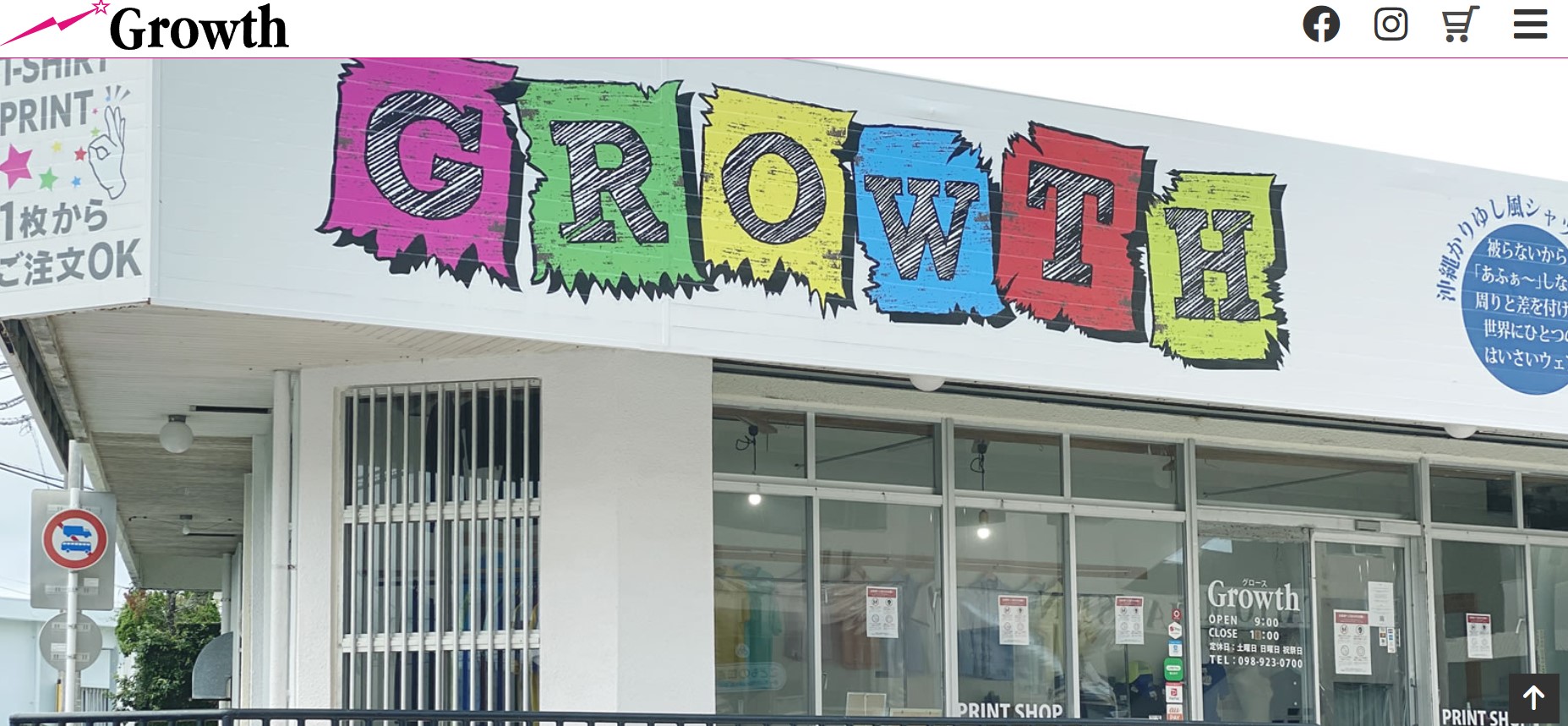 沖縄プリントのGrowth