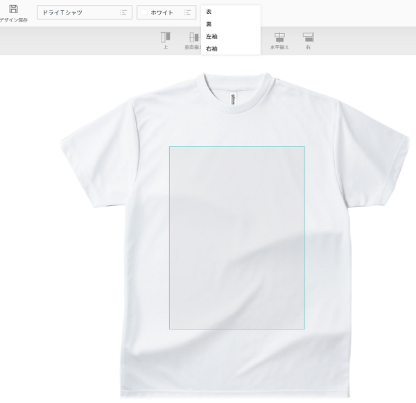 オリジナルTシャツ サッカー
