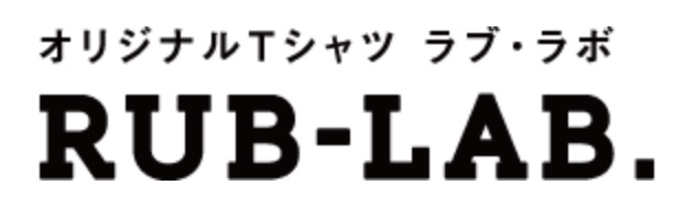 オリジナルTシャツラブラボ