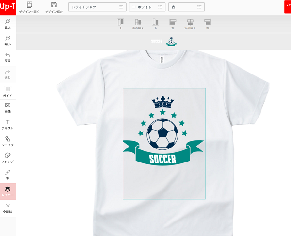 サッカー部向け オリジナルtシャツのデザイン例と3つのポイントをご紹介 オリジナルtシャツのup T