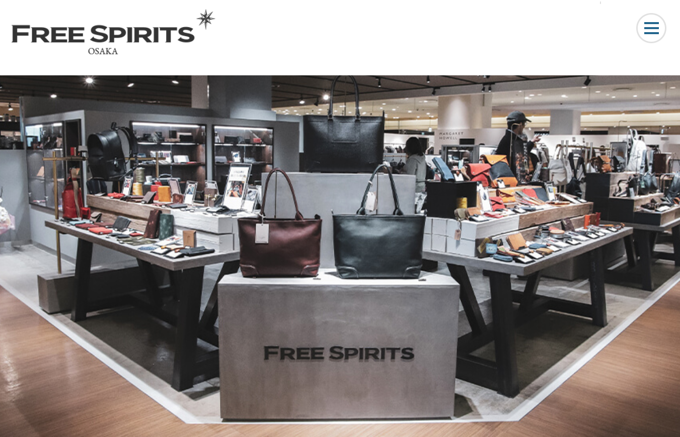 フリースピリッツ