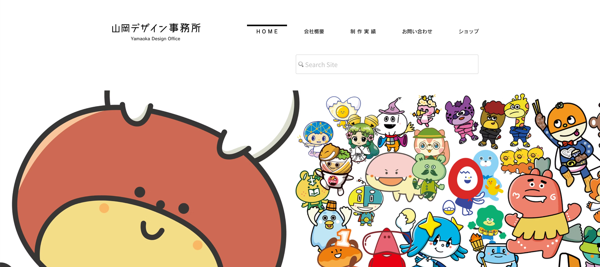 山岡デザイン事務所