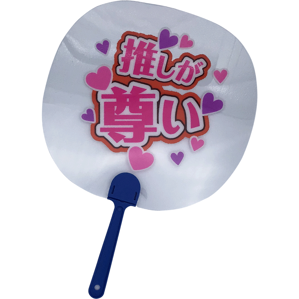 透明うちわ