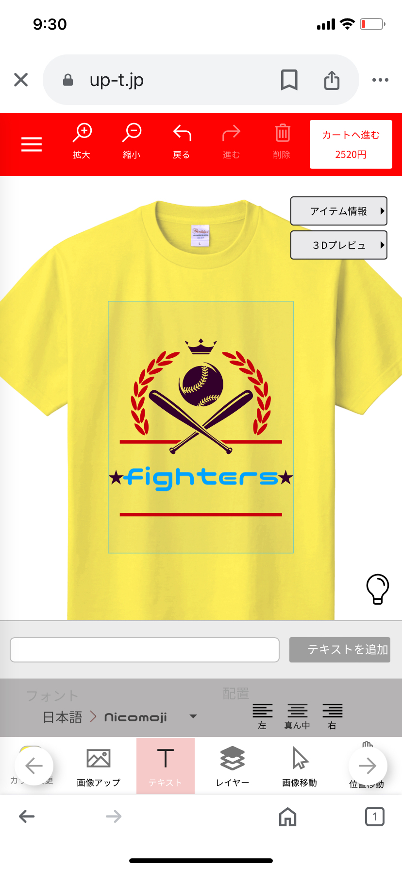 オリジナルTシャツ デザイン例