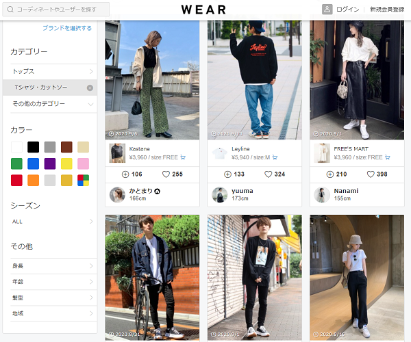 Tシャツデザイン サイト