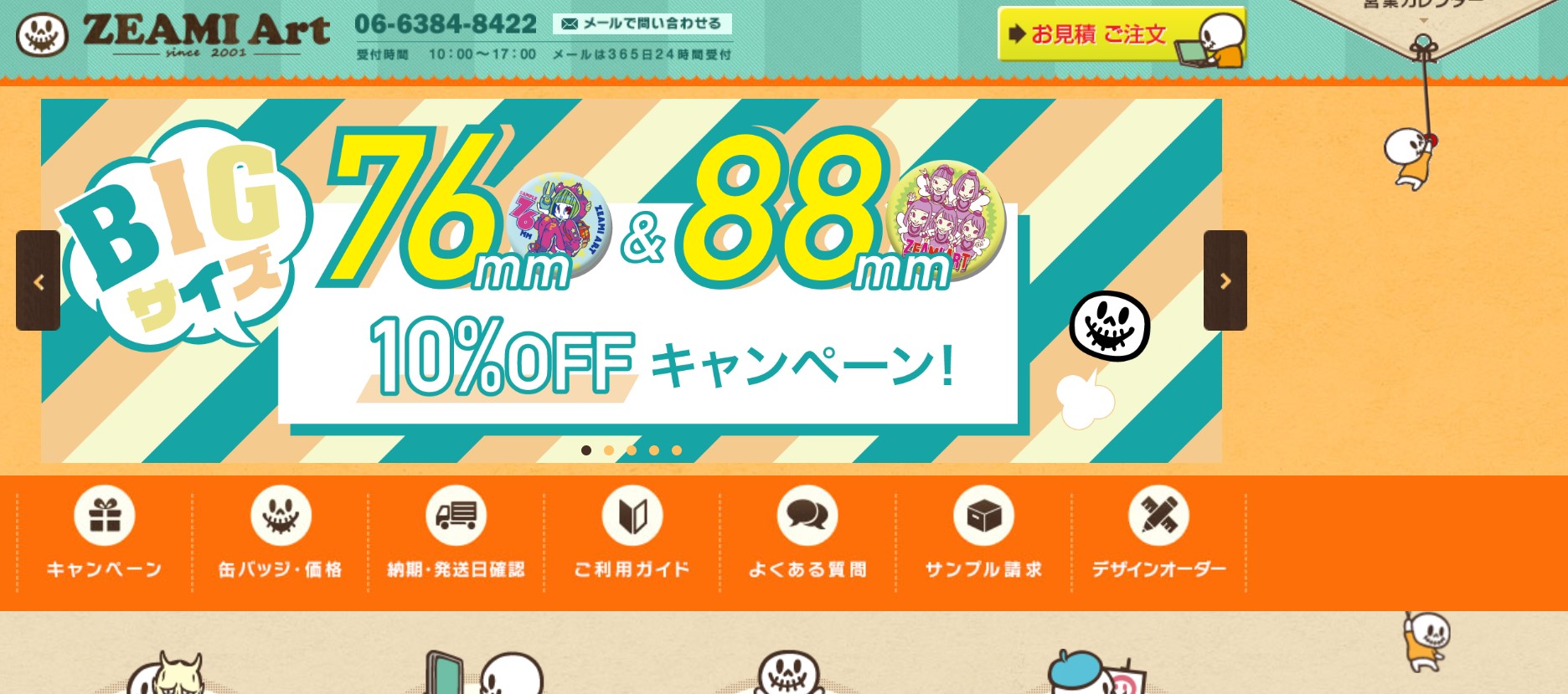 ZEAMI Artでオリジナル缶バッジ！