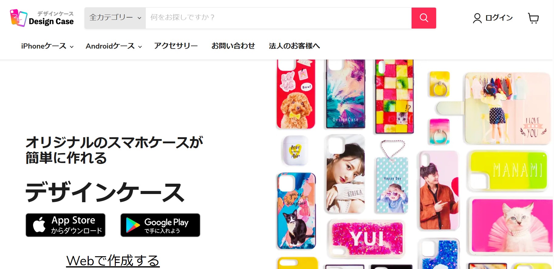 仙台 販売済み スマホケースが大量にある場所