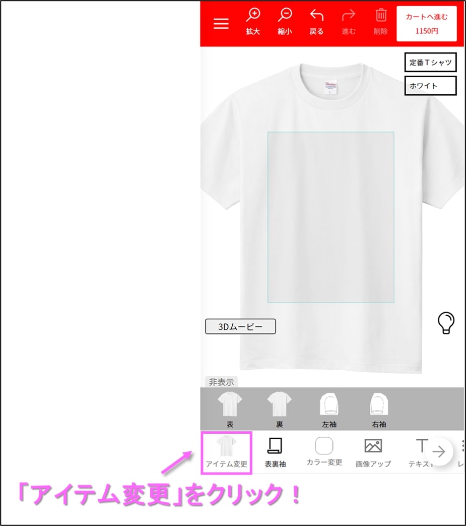 ユニクロ 安い アルファベット tシャツ 著作権