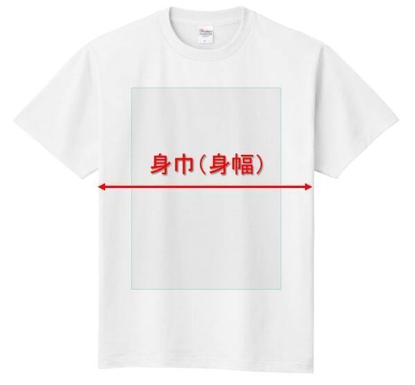 永久保存版】Tシャツのサイズ、どう選ぶ？自分に合うTシャツの選び方を